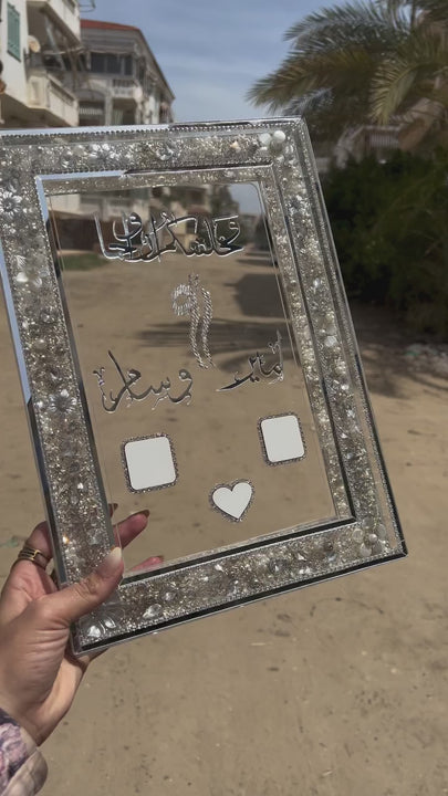 Personalized Nikkah Certificate Spinning Frame with transparent acrylic, 8x12 inch silver and golden frame